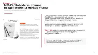 Слайд 4