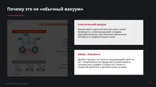 Слайд 9