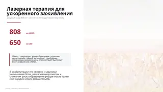Слайд 10