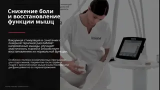 Слайд 11