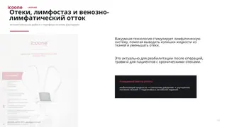 Слайд 13