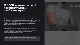 Слайд 14
