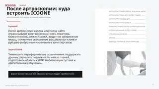 Слайд 15