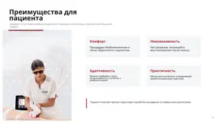 Слайд 18